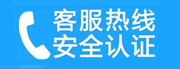 吴中家用空调售后电话_家用空调售后维修中心